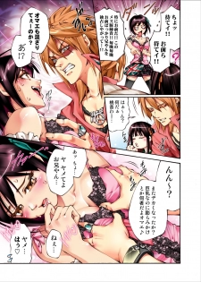 [Pikupikun] S Kyuu Shojo Dokkun 100 Renpatsu 1 [Digital] - page 5