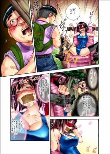 [Pikupikun] S Kyuu Shojo Dokkun 100 Renpatsu 1 [Digital] - page 23