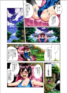 [Pikupikun] S Kyuu Shojo Dokkun 100 Renpatsu 1 [Digital] - page 18