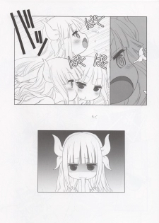 (SC2017 Winter) [UROBOROS (Utatane Hiroyuki)] Futomomo Hime (Kobayashi-san-chi no Maid Dragon)​ - page 14