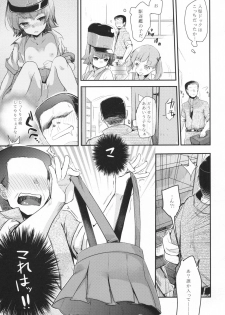 (Houraigekisen! Yo-i! 28Senme!) [TWILIGHT DUSK (Aya)] Moshimo Chinjufu ni deirishiteiru Gyousha ga Kuchikukanseiai Ojisan dattara (Kantai Collection -KanColle-) - page 2