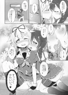 (C91) [melty*strawberry*Pink! (Yuncha*)] Kiseki no Akai Gyorai. (Kantai Collection -KanColle-) - page 7