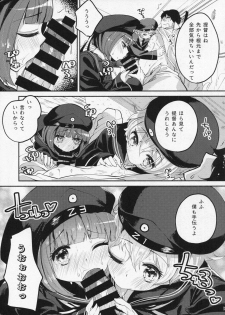 (C90) [Hatogoya (Suruga Rinu)] Zet Fest! (Kantai Collection -KanColle-) - page 12