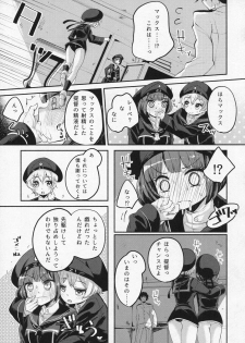 (C90) [Hatogoya (Suruga Rinu)] Zet Fest! (Kantai Collection -KanColle-) - page 8