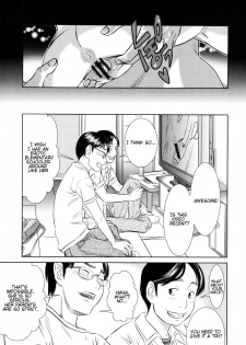 [Salad] Motto Shiritai | I Want To Know More (Show Bitch) [English] - page 7