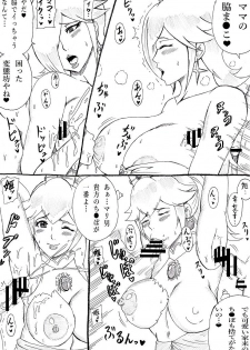 [Ninnindo (Tonsuke)] Momoman Bangaihen -Bokura wa Waki ga Suki- (Super Mario Brothers) - page 6