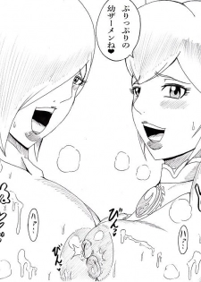 [Ninnindo (Tonsuke)] Momoman Bangaihen -Bokura wa Waki ga Suki- (Super Mario Brothers) - page 8