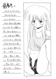 (C55) [Onnanoko Himitsu Seisan Koujou (Youichirou W)] Ne. (Super Doll★Licca-chan) - page 4