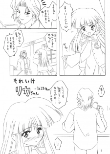 (C55) [Onnanoko Himitsu Seisan Koujou (Youichirou W)] Ne. (Super Doll★Licca-chan) - page 5