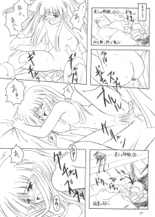 (C55) [Onnanoko Himitsu Seisan Koujou (Youichirou W)] Ne. (Super Doll★Licca-chan) - page 17