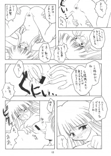 (C55) [Onnanoko Himitsu Seisan Koujou (Youichirou W)] Ne. (Super Doll★Licca-chan) - page 12
