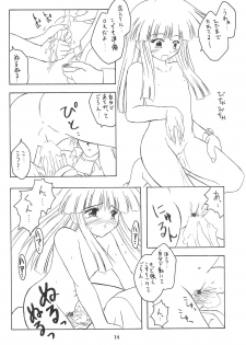 (C55) [Onnanoko Himitsu Seisan Koujou (Youichirou W)] Ne. (Super Doll★Licca-chan) - page 14