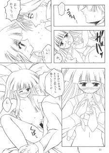 (C55) [Onnanoko Himitsu Seisan Koujou (Youichirou W)] Ne. (Super Doll★Licca-chan) - page 11