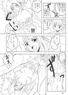 (C55) [Onnanoko Himitsu Seisan Koujou (Youichirou W)] Ne. (Super Doll★Licca-chan) - page 23