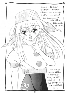 (C55) [Onnanoko Himitsu Seisan Koujou (Youichirou W)] Ne. (Super Doll★Licca-chan) - page 21