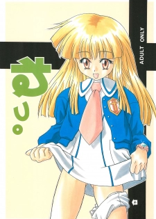 (C55) [Onnanoko Himitsu Seisan Koujou (Youichirou W)] Ne. (Super Doll★Licca-chan) - page 1