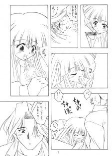 (C55) [Onnanoko Himitsu Seisan Koujou (Youichirou W)] Ne. (Super Doll★Licca-chan) - page 7