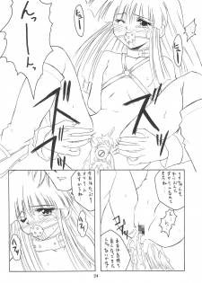 (C55) [Onnanoko Himitsu Seisan Koujou (Youichirou W)] Ne. (Super Doll★Licca-chan) - page 24