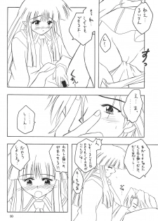 (C55) [Onnanoko Himitsu Seisan Koujou (Youichirou W)] Ne. (Super Doll★Licca-chan) - page 10