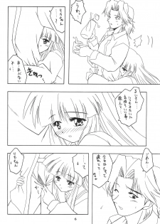 (C55) [Onnanoko Himitsu Seisan Koujou (Youichirou W)] Ne. (Super Doll★Licca-chan) - page 6