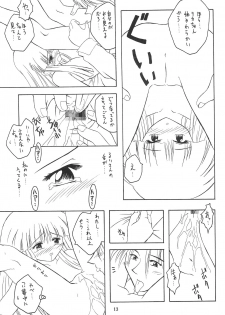 (C55) [Onnanoko Himitsu Seisan Koujou (Youichirou W)] Ne. (Super Doll★Licca-chan) - page 13