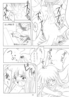 (C55) [Onnanoko Himitsu Seisan Koujou (Youichirou W)] Ne. (Super Doll★Licca-chan) - page 18