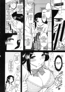 [Dr.P] Serpentine Love (Hatsukoi Splash!) [English] [slimppy] - page 6