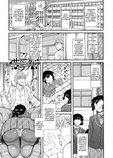 [Dr.P] Serpentine Love (Hatsukoi Splash!) [English] [slimppy] - page 1