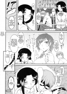 [Dr.P] Serpentine Love (Hatsukoi Splash!) [English] [slimppy] - page 18