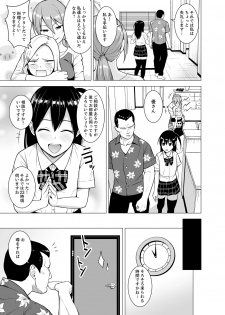 [Diisuke] Doukyonin wa Onna dake! Hatsujou Share House de Higawari Sounyuuchuu Ch. 1-6 [Digital] - page 28