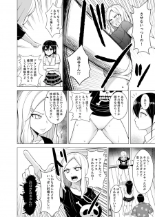 [Diisuke] Doukyonin wa Onna dake! Hatsujou Share House de Higawari Sounyuuchuu Ch. 1-6 [Digital] - page 43