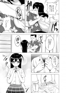 [Diisuke] Doukyonin wa Onna dake! Hatsujou Share House de Higawari Sounyuuchuu Ch. 1-6 [Digital] - page 30