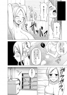 [Diisuke] Doukyonin wa Onna dake! Hatsujou Share House de Higawari Sounyuuchuu Ch. 1-6 [Digital] - page 8