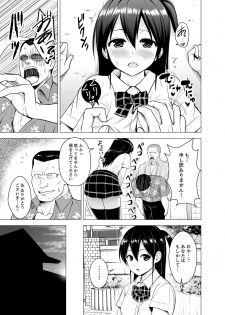 [Diisuke] Doukyonin wa Onna dake! Hatsujou Share House de Higawari Sounyuuchuu Ch. 1-6 [Digital] - page 26