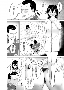 [Diisuke] Doukyonin wa Onna dake! Hatsujou Share House de Higawari Sounyuuchuu Ch. 1-6 [Digital] - page 29