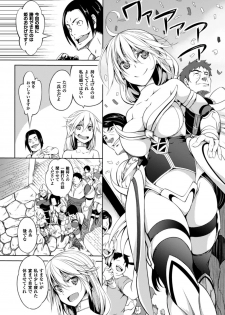 [Anthology] 2D Comic Magazine Shokushu ni Kiseisareshi Otome no Karada Vol. 2 [Digital] - page 26