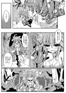 [Anthology] 2D Comic Magazine Shokushu ni Kiseisareshi Otome no Karada Vol. 2 [Digital] - page 50