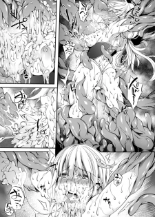 [Anthology] 2D Comic Magazine Shokushu ni Kiseisareshi Otome no Karada Vol. 2 [Digital] - page 35