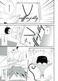 (C86) [samalimi (Natsuno Maki)] Coffee Jelly ga Moraeru to Kiite (Saiki Kusuo no Psi Nan) - page 6