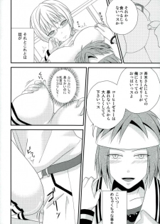 (C86) [samalimi (Natsuno Maki)] Coffee Jelly ga Moraeru to Kiite (Saiki Kusuo no Psi Nan) - page 17