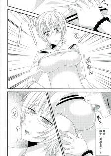 (C86) [samalimi (Natsuno Maki)] Coffee Jelly ga Moraeru to Kiite (Saiki Kusuo no Psi Nan) - page 15