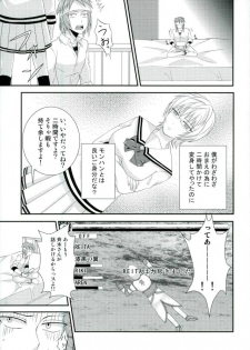 (C86) [samalimi (Natsuno Maki)] Coffee Jelly ga Moraeru to Kiite (Saiki Kusuo no Psi Nan) - page 8