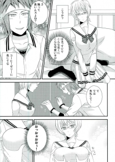 (C86) [samalimi (Natsuno Maki)] Coffee Jelly ga Moraeru to Kiite (Saiki Kusuo no Psi Nan) - page 10