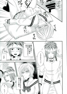 (C86) [samalimi (Natsuno Maki)] Coffee Jelly ga Moraeru to Kiite (Saiki Kusuo no Psi Nan) - page 28