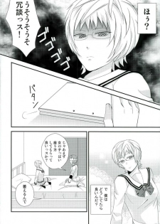 (C86) [samalimi (Natsuno Maki)] Coffee Jelly ga Moraeru to Kiite (Saiki Kusuo no Psi Nan) - page 9