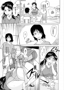 [Kaneko toshiaki] mama wa watasanai - page 5