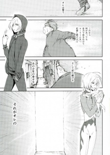 (C91) [http (Na)] Jiai Fukaki Shounen to Jiai no Kohitsuji to Rakuen E no Kaihou (Yuri on Ice) - page 44