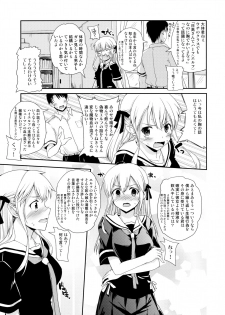 (C91) [Hachiouji Kaipan Totsugeki Kiheitai (Makita Yoshiharu)] Elf tte iu no wa! - page 6