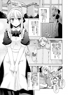 (C89) [Hachiouji Kaipan Totsugeki Kiheitai (Makita Yoshiharu)] CHOUZETSU! Fantastic second!! - page 4