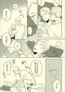(HaruCC21) [Ichikabachika. (Yuchitose)] Harapeko Lion to Toshiue Kareshi (Haikyuu!!) - page 3